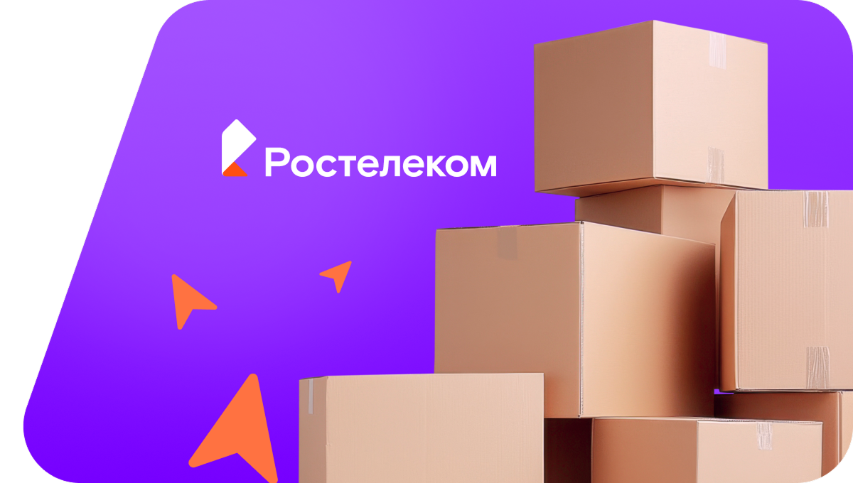 Переезд в новую квартирув&nbsp;Залегощи  (Орловская область)